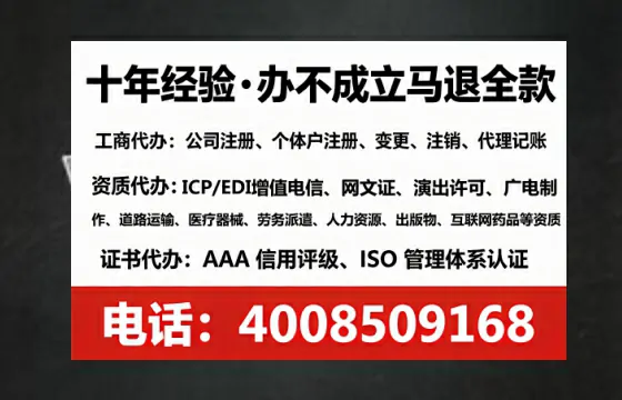 莱芜<a href='https://www.tataigu.com/ '>公司注册</a>全流程详解:从零开始的实战经验分享