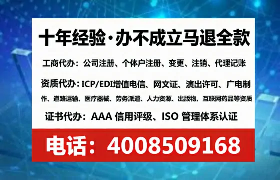 莱芜办理<a href='https://www.tataigu.com/ '>人力资源许可证</a>的用处、流程与避坑指南