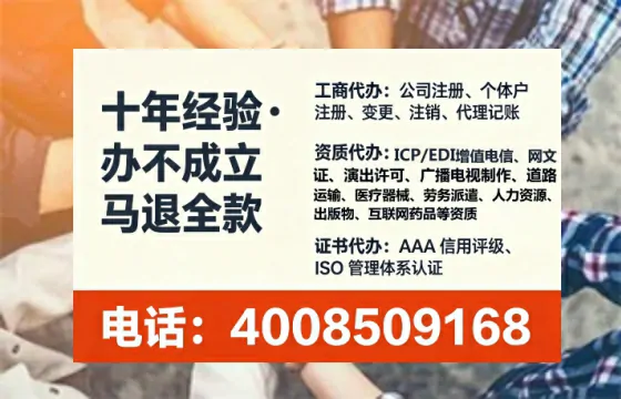 莱芜<a href='https://www.tataigu.com/ '>公司注册</a>全流程详解:从零开始的实战经验分享