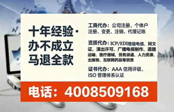 莱芜办理<a href='https://www.tataigu.com/ '>人力资源许可证</a>的用处、流程与避坑指南