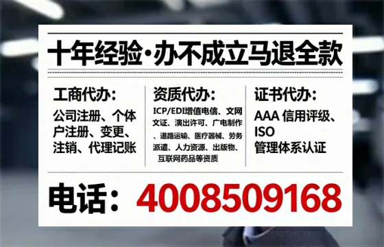 莱芜企业办理EDI<a href='https://www.tataigu.com/ '>增值电信许可证</a>的核心价值、合规流程与高效办理指南