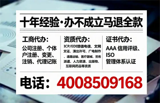 莱芜办理<a href='https://www.tataigu.com/ '>医疗器械二类经营备案证</a>的用处、流程与避坑指南