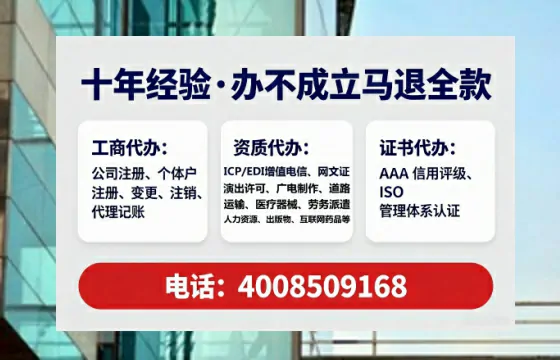 莱芜办理<a href='https://www.tataigu.com/ '>培训机构办学许可证</a>的用处、流程与实操经验分享