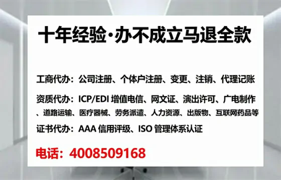 莱芜办理<a href='https://www.tataigu.com/ '>网络文化经营许可证</a>的用处、流程与实操经验分享