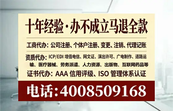 莱芜办理广播电视节目制作许可证的用处、流程与避坑指南