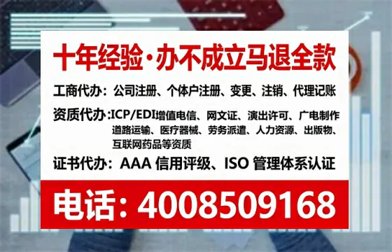 莱芜办理<a href='https://www.tataigu.com/ '>医疗器械三类经营许可证</a>的实用指南:我的亲身经历与深度分享