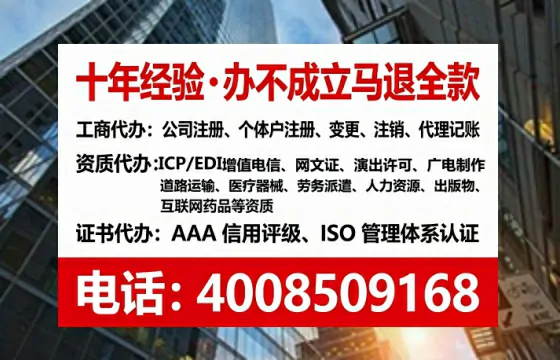 莱芜办理<a href='https://www.tataigu.com/ '>劳务派遣许可证</a>的用处、流程与避坑指南