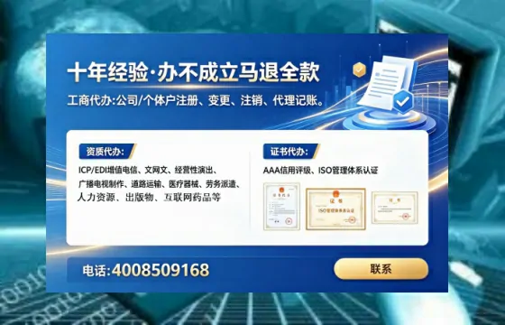 莱芜个体户注销全流程详解:亲身经历与避坑指南