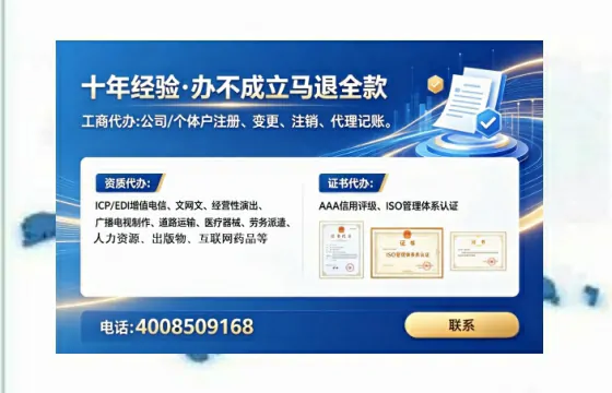 莱芜办理<a href='https://www.tataigu.com/ '>药品经营许可证</a>的用处、流程与避坑指南