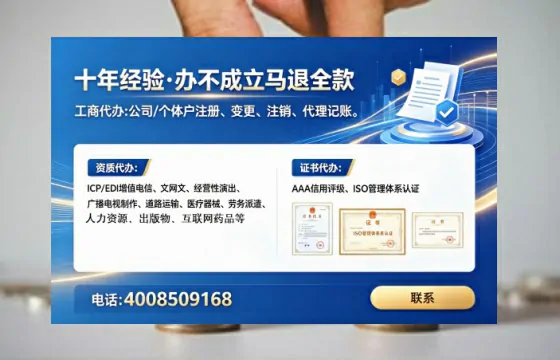 莱芜办理<a href='https://www.tataigu.com/  '>互联网药品许可证</a>的用处、流程与避坑指南
