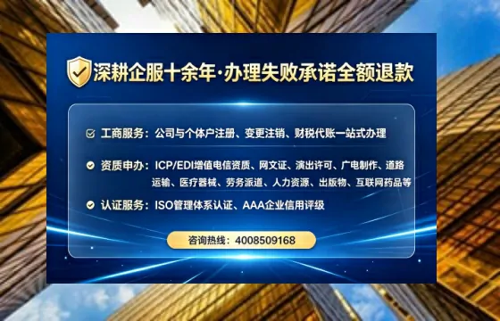 莱芜<a href='https://www.tataigu.com/ '>广电短剧三件套</a>办理指南:用途、流程、费用及高效办理优势详解