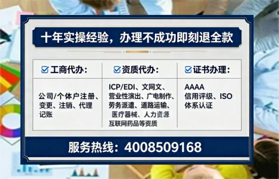莱芜办理<a href='https://www.tataigu.com/ '>培训机构办学许可证</a>的用处、流程与实操经验分享