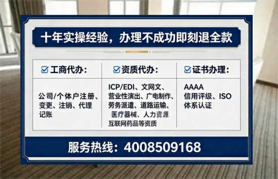 莱芜<a href='https://www.tataigu.com/ '>广电短剧三件套</a>办理指南:用途、流程、费用及高效办理优势详解