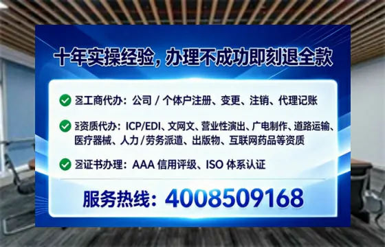 莱芜办理<a href='https://www.tataigu.com/ '>劳务派遣许可证</a>的用处、流程与避坑指南