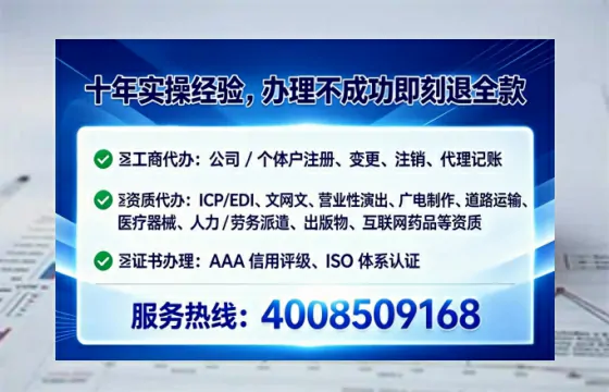 莱芜办理<a href='https://www.tataigu.com/ '>拍卖许可证</a>的用处、流程与实操经验分享