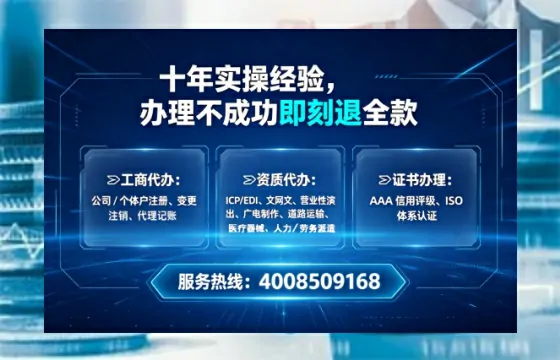 莱芜办理<a href='https://www.tataigu.com/ '>网络文化经营许可证</a>的用处、流程与实操经验分享