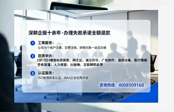 莱芜办理<a href='https://www.tataigu.com/ '>医疗器械三类经营许可证</a>的实用指南:我的亲身经历与深度分享