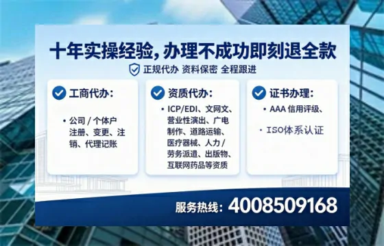 莱芜办理<a href='https://www.tataigu.com/  '>互联网药品许可证</a>的用处、流程与避坑指南
