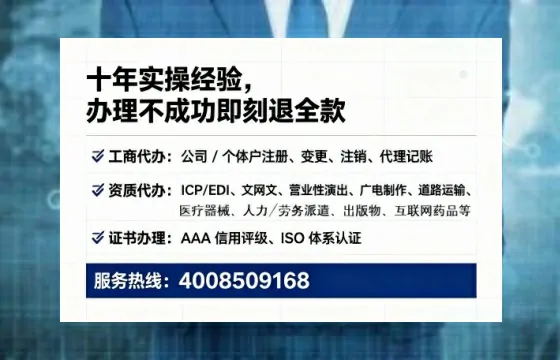 莱芜办理<a href='https://www.tataigu.com/ '>拍卖许可证</a>的用处、流程与实操经验分享